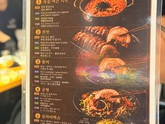 -Myth猪蹄(明洞店)