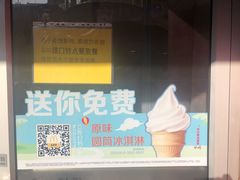 -麦当劳(小白楼店)