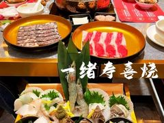 -一绪に寿喜烧自助(世茂广场店)