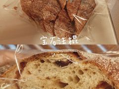 -PAPER STONE BAKERY(天环店)