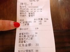 菜单-裕兴记•蟹黄面馆(人民广场店)