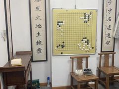 -秦汉胡同书法国画古筝围棋书院(漕宝日月光分馆)