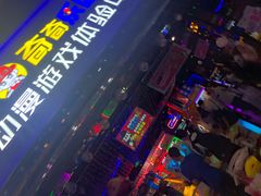 -奇奇乐园电玩城(立丰国际购物广场店)