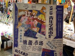 -广州花园酒店