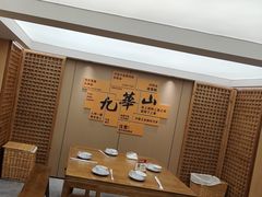 -鸿运楼·舌尖上的徽菜