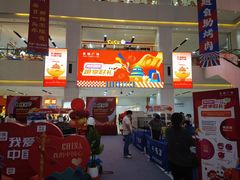 -京粮广场