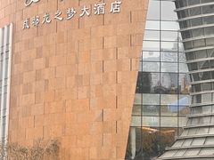 -成都龙之梦大酒店-龙悦中餐厅