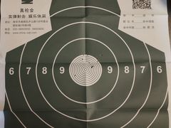 -真枪会射击俱乐部(河西中央公园店)