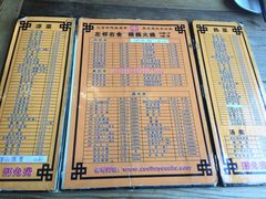 菜单-左邻右舍褡裢火烧(石榴园店)