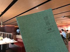 -初蓉丨遇见新川菜(亲贤街荣耀店)