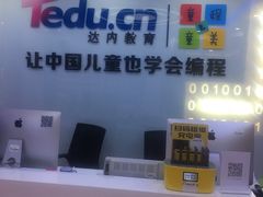 -童程童美少儿编程乐高机器人(红谷滩校区)