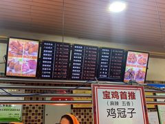 -老苗炸鸡(天下汇国际购物中心店)