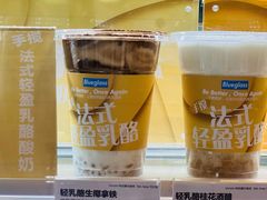 -Blueglass酸奶(华贸购物中心店)
