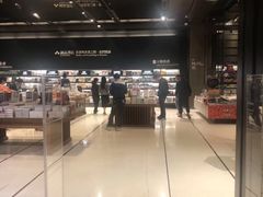 -诚品(信义店)