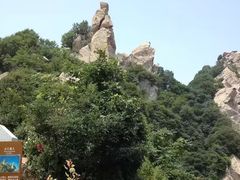 -秦岭终南山世界地质公园翠华山景区