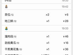 -安天民北方饺子(白石洲店)