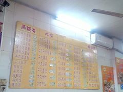 大堂-三身人金新肠粉(丹霞店)