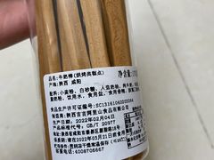 -PUFFRING帕芙琳(延兴门店)