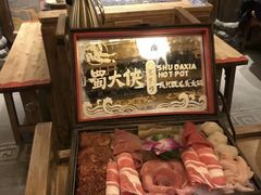-蜀大侠火锅(四川北路店)