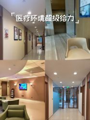 -重庆安琪儿妇产医院-妇幼保健联盟医院