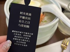 -CHIC1699远洋私厨