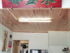 -永盛斋小吃(故宫店)
