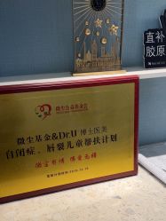 -Dr.U博士医疗美容医院