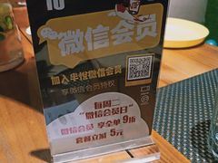 -半悦牛排(龙湖西宸天街店)