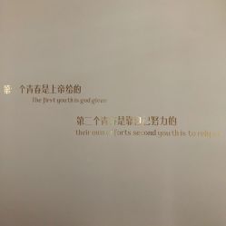-Lab Season惜辰颜究社