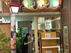 -沼津港精致料理·寿喜烧·烧鸟(漕河泾印象城店)
