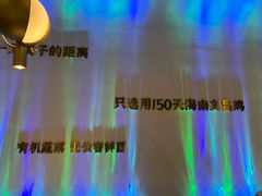 -烹然四季椰子鸡火锅(姚家园万象汇店)