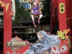 -冒椒火辣(太古里店)