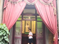 -卫鼎轩·曹公馆(鼓楼店)