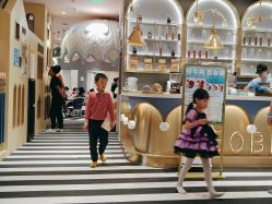-奈尔宝家庭中心·亲子餐厅(前滩店)