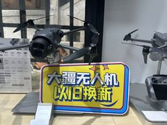 -DJI大疆专营店(1933购物中心店)