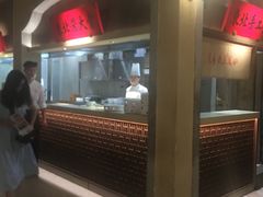门面-北方家宴(番禺永旺店)