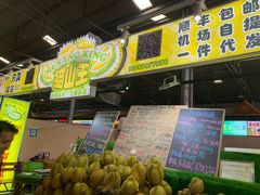 -曼阁市场水果批发市场