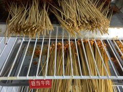 -倪稳当·麻辣烫