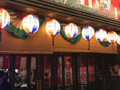 门面-平成屋· Late Night 食堂(四川北路店)