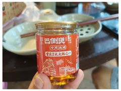 -巴倒烫陆派火锅山庄(南山总店)