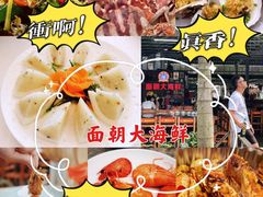 -东郊椰林