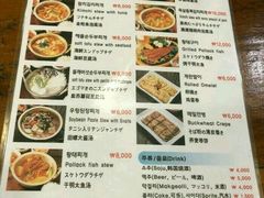 菜单-金北顺大锅家(신사본점)