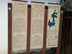 景点-林屋洞景区