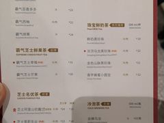 菜单-奈雪的茶(市百一店)