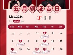 -iF摄影•全家福•证件照•形象照(南山店)