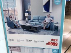 -红星美凯龙全球家居生活广场卡子门店-停车场