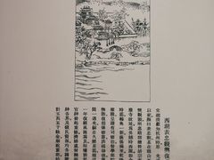 -杭州西湖风景名胜区-钱祠表忠