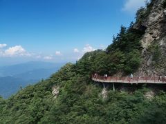 -老君山风景名胜区