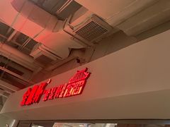 -金鼎轩(阜成门金融街店)