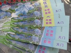 -华南国家植物园-售票处